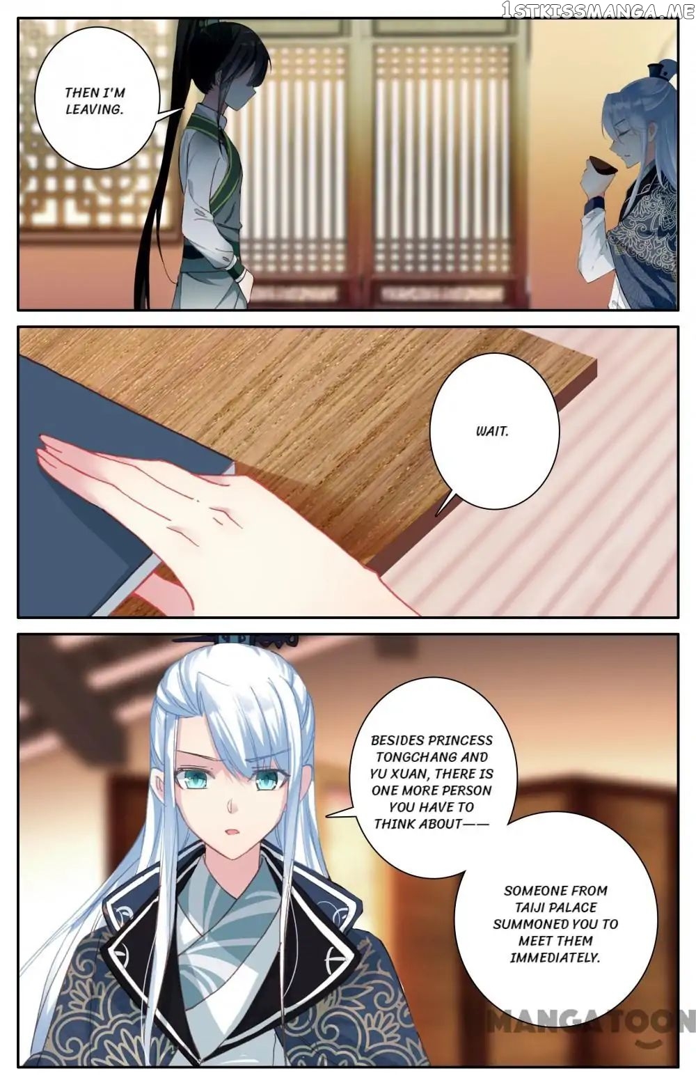 Detective Lady chapter 87 - page 7