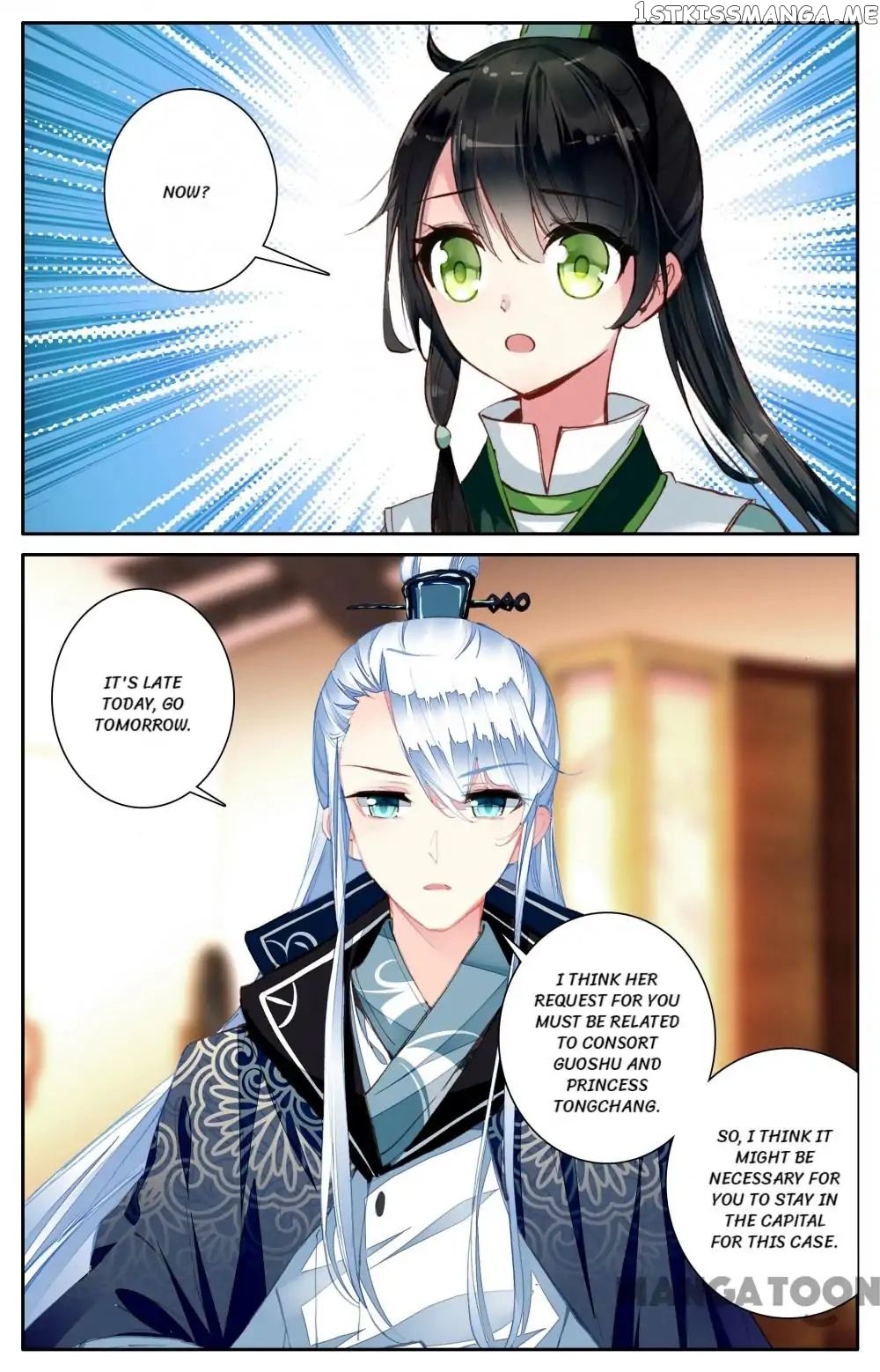 Detective Lady chapter 87 - page 8