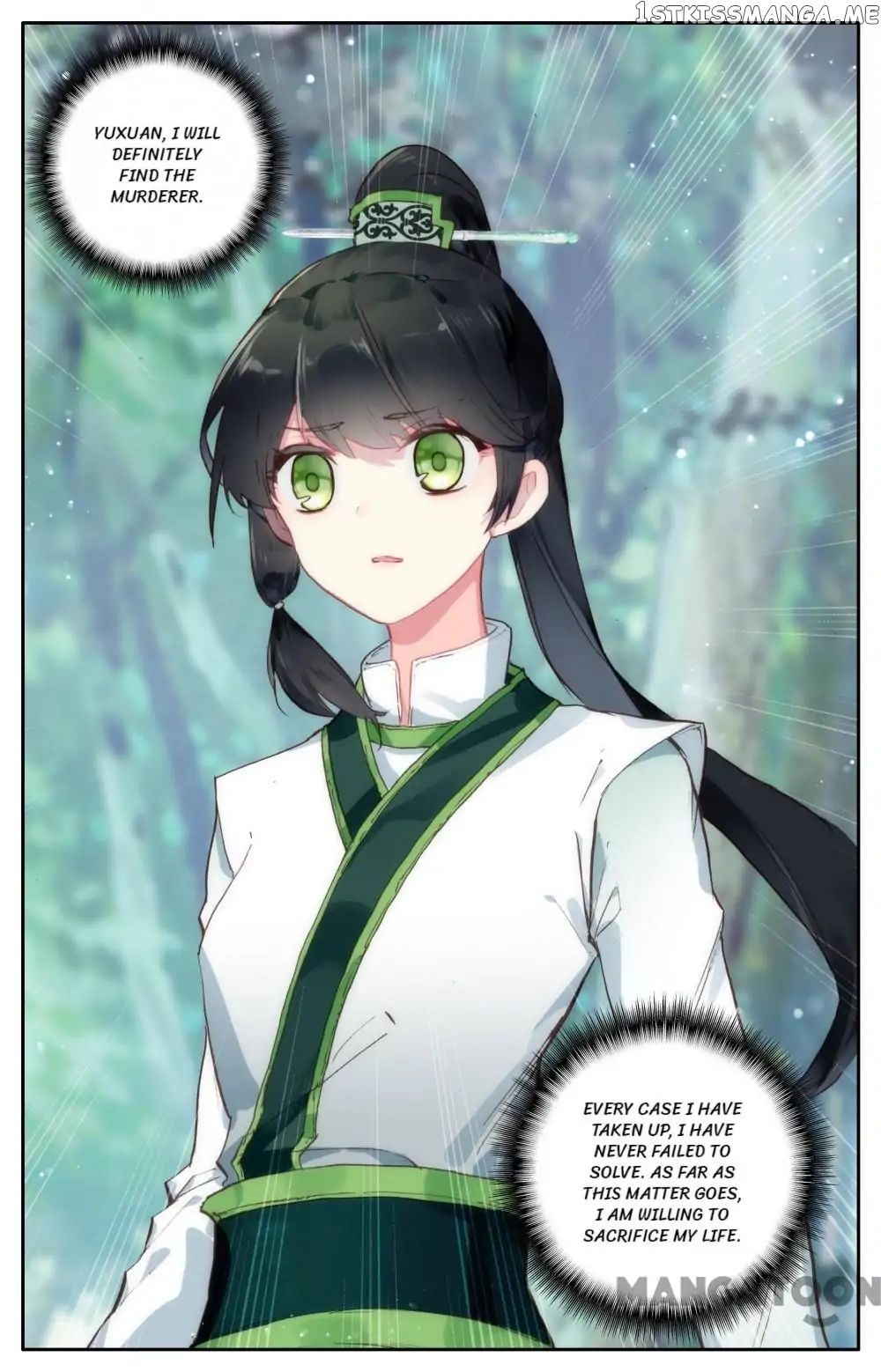 Detective Lady chapter 89 - page 12