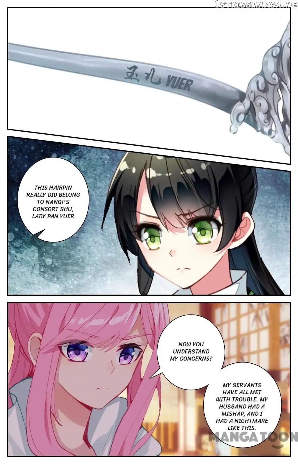 Detective Lady chapter 89 - page 4