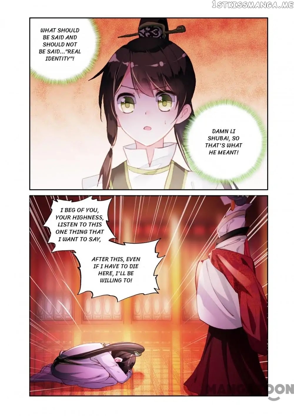 Detective Lady chapter 63 - page 6