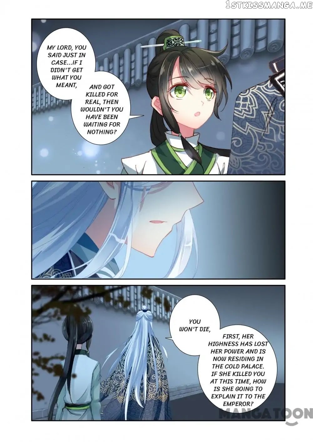 Detective Lady chapter 64 - page 11