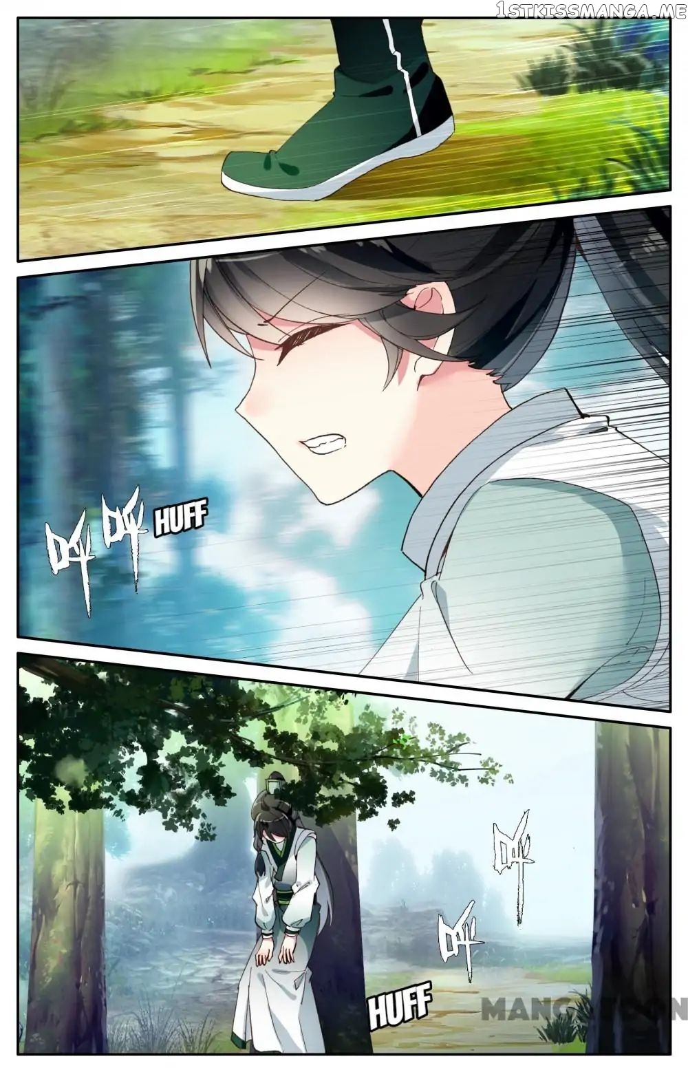Detective Lady chapter 90 - page 1
