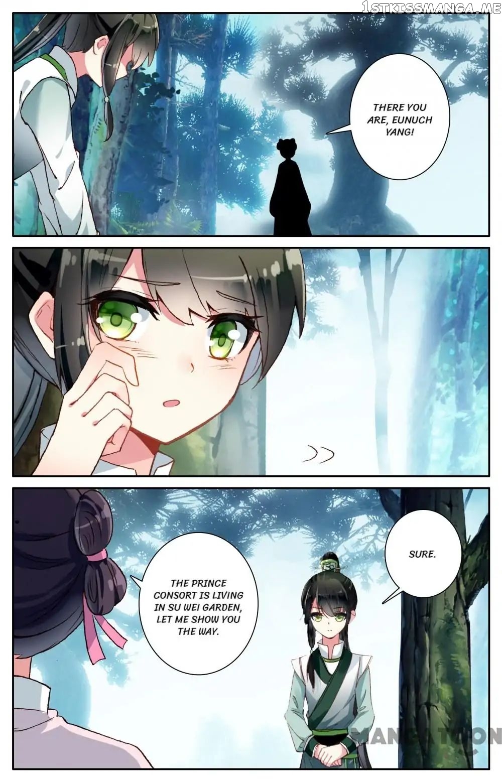 Detective Lady chapter 90 - page 3