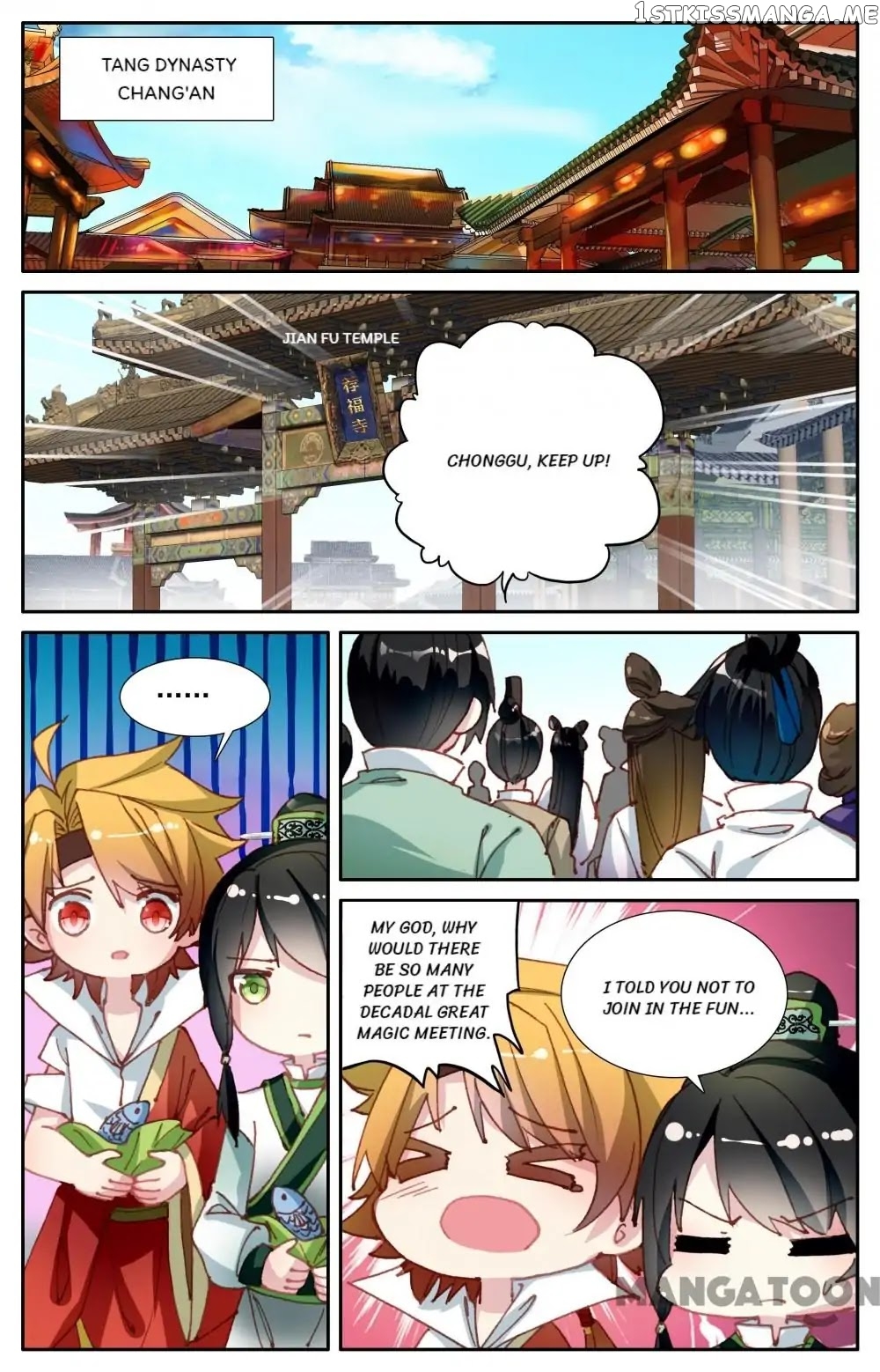 Detective Lady chapter 66 - page 1