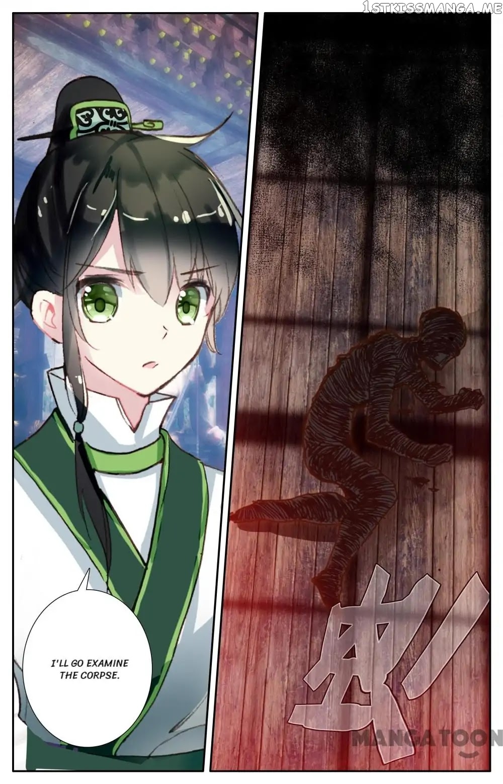 Detective Lady chapter 66 - page 12