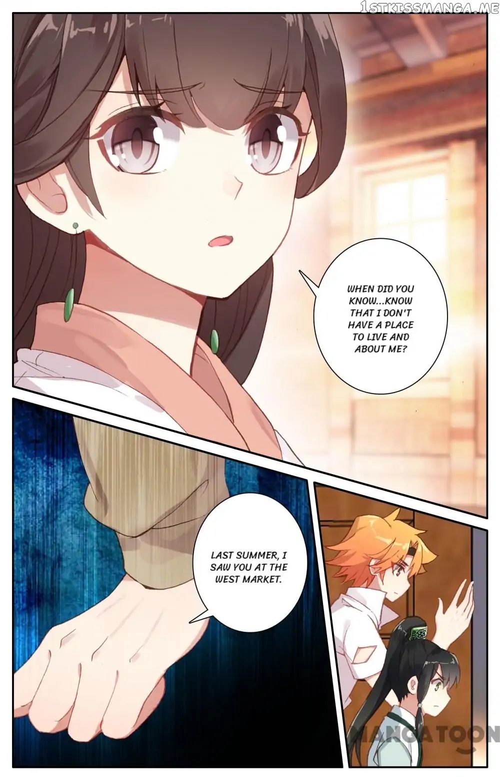 Detective Lady chapter 92 - page 12
