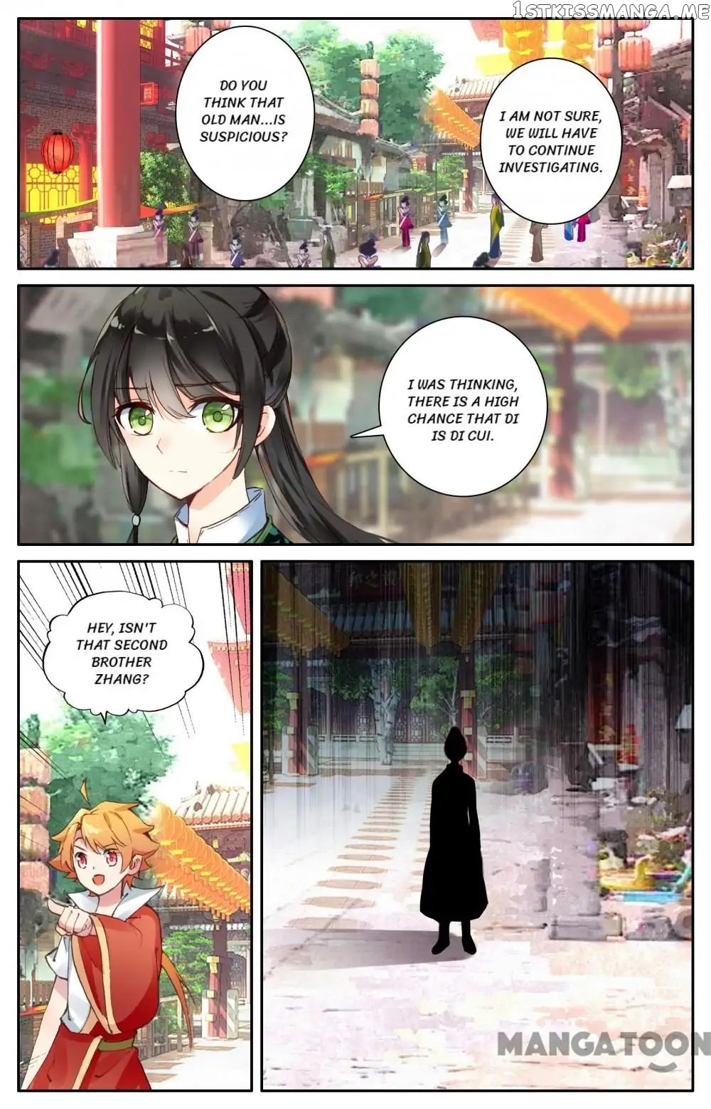 Detective Lady chapter 92 - page 4