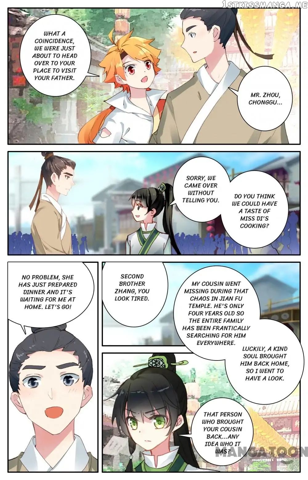 Detective Lady chapter 92 - page 5