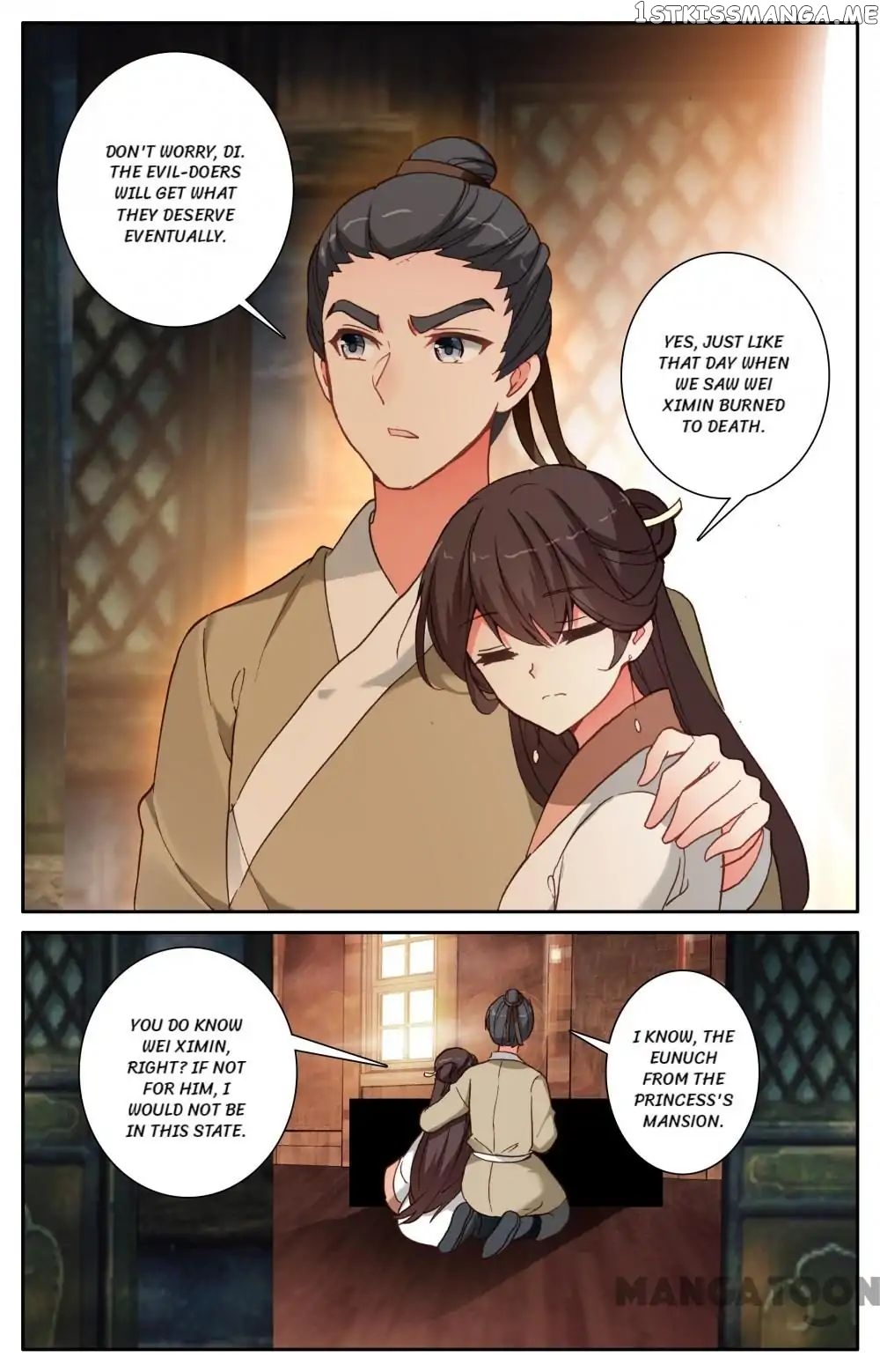 Detective Lady chapter 93 - page 12