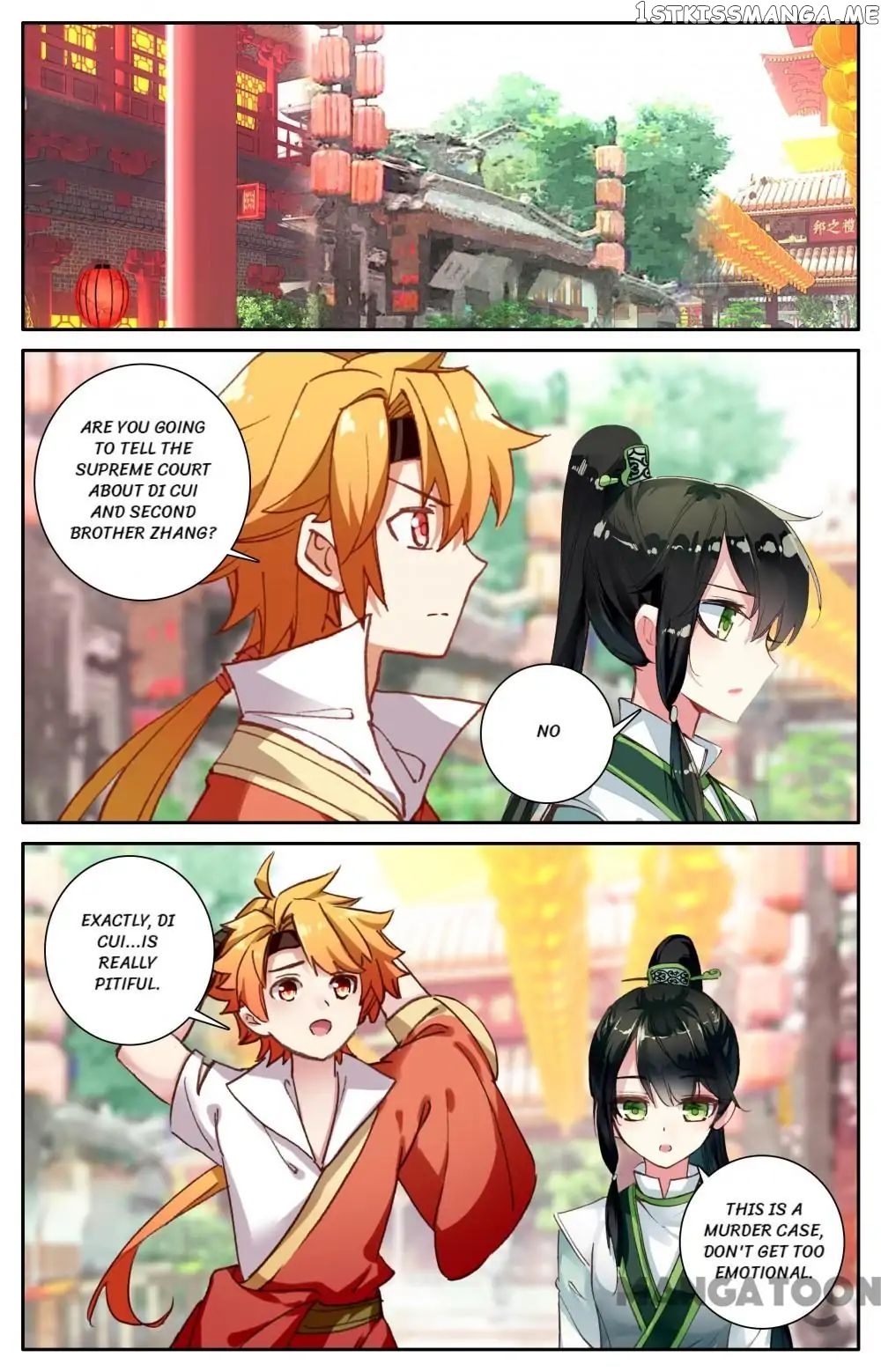 Detective Lady chapter 94 - page 12