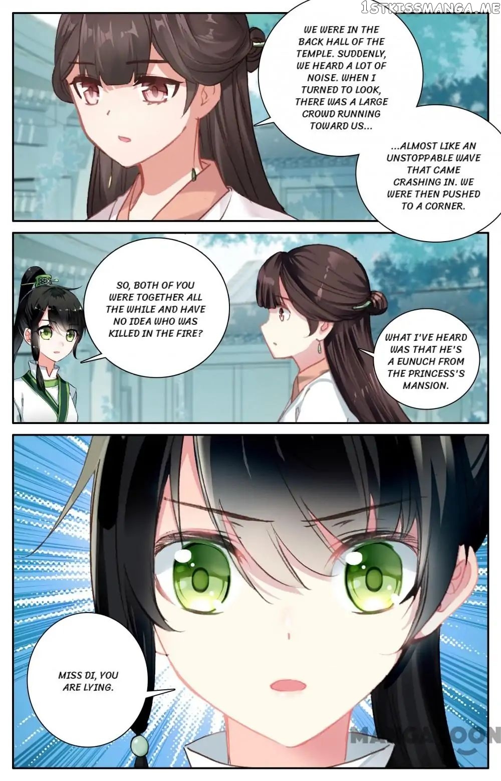 Detective Lady chapter 94 - page 5