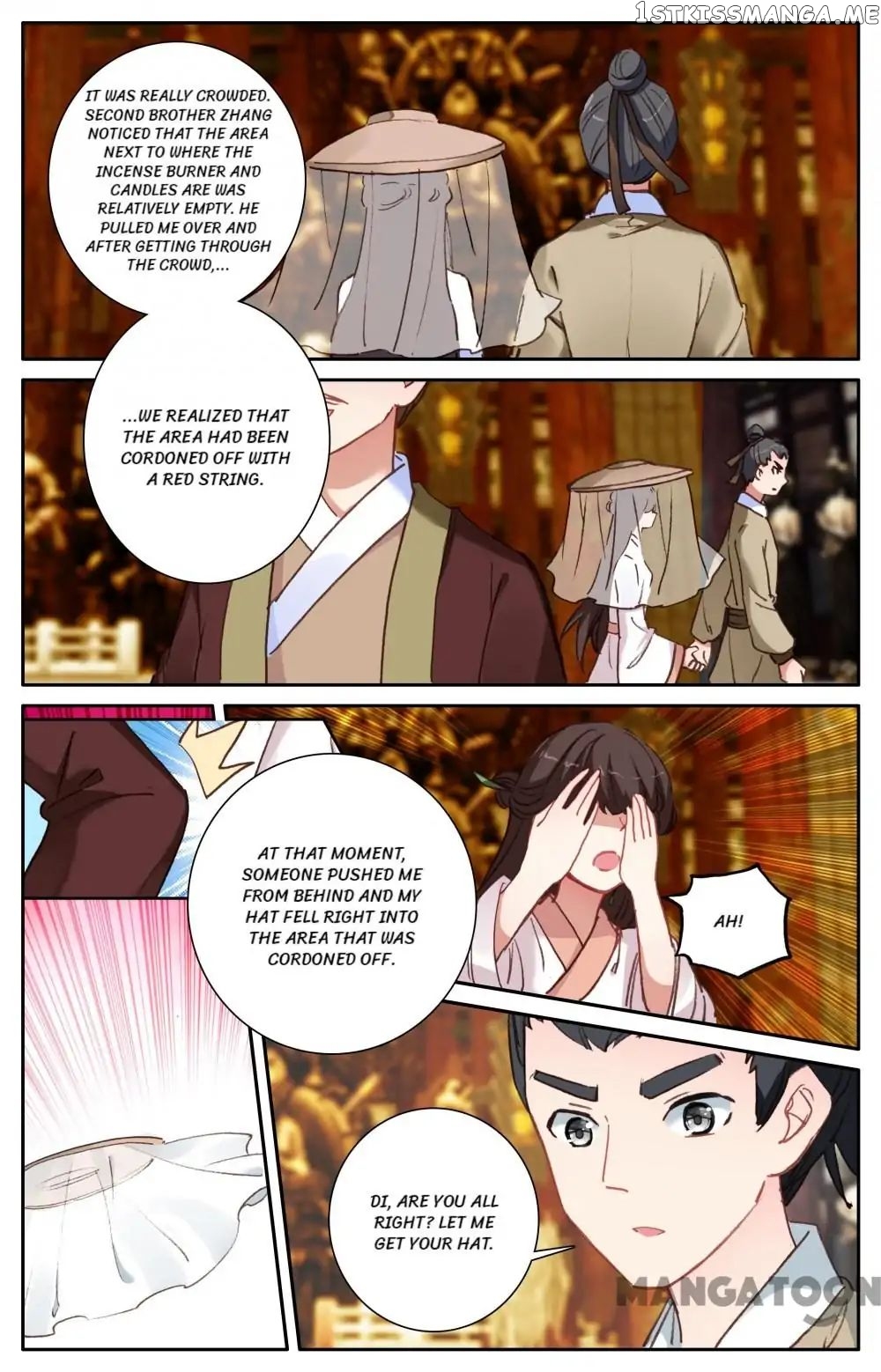 Detective Lady chapter 94 - page 7
