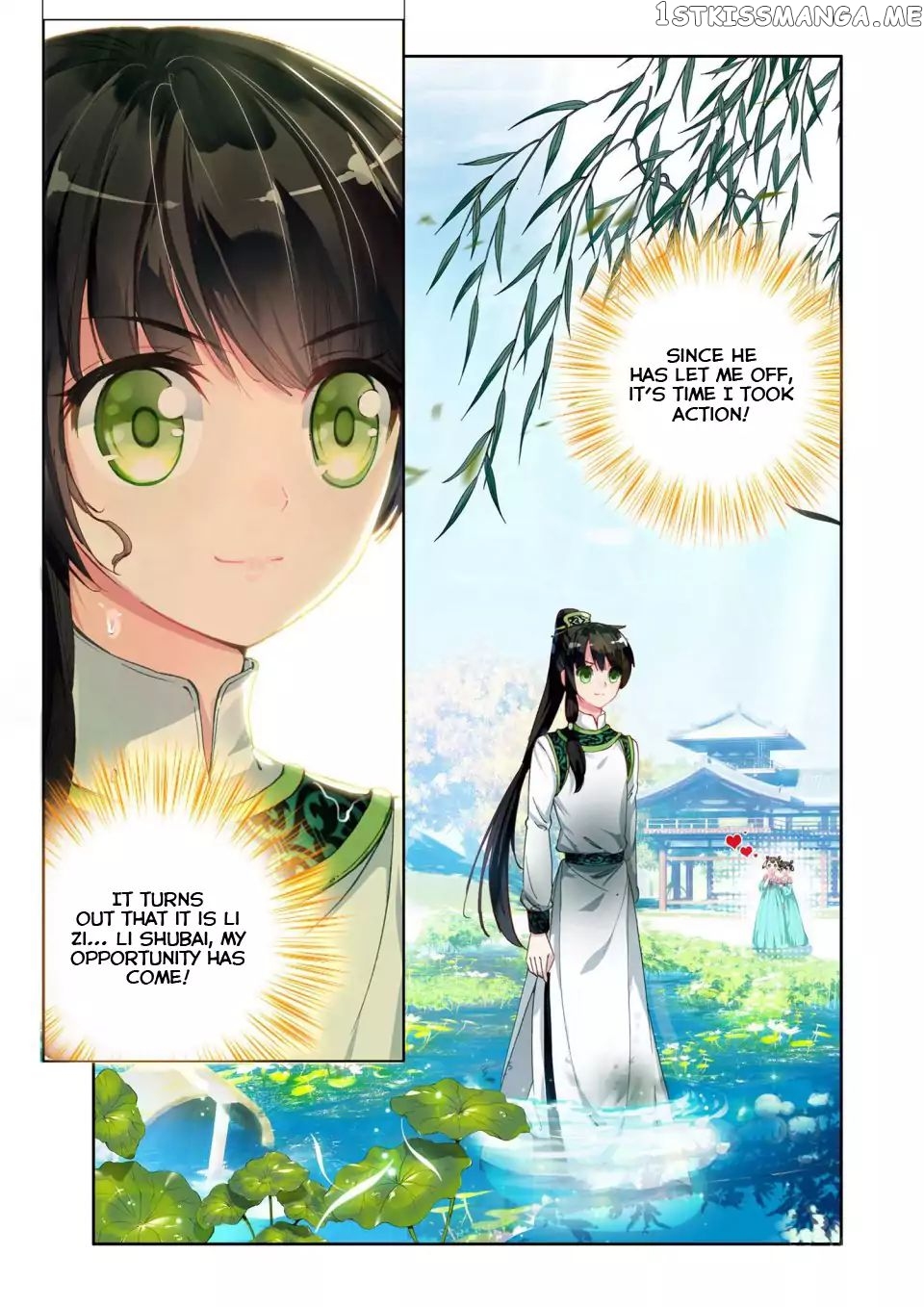 Detective Lady chapter 2 - page 13
