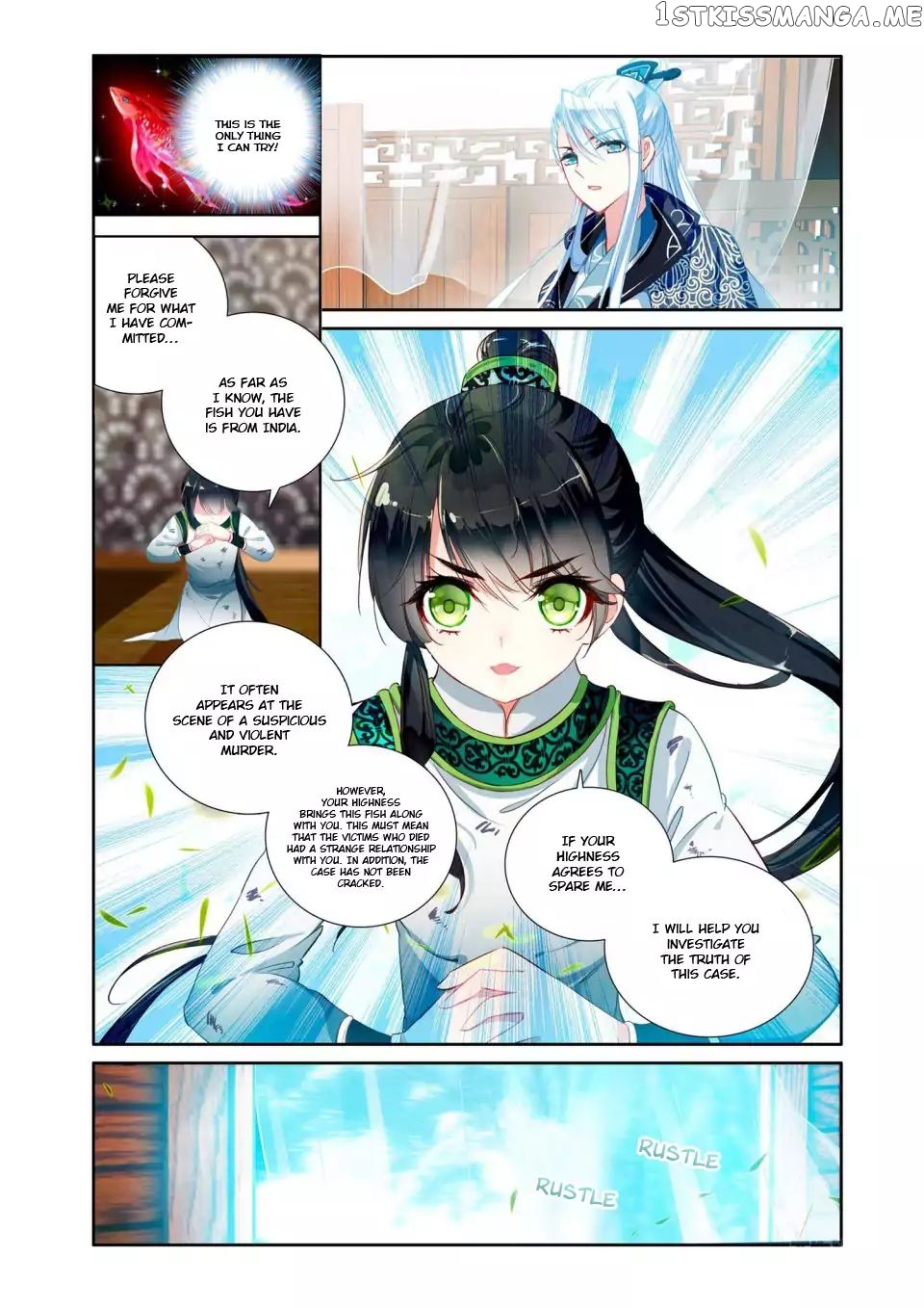 Detective Lady chapter 2 - page 7