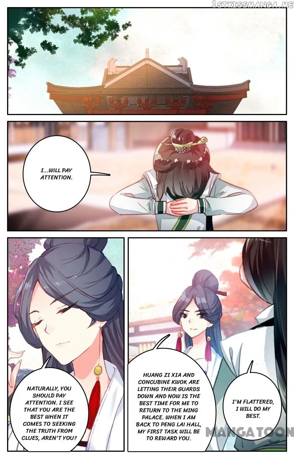 Detective Lady chapter 97 - page 1