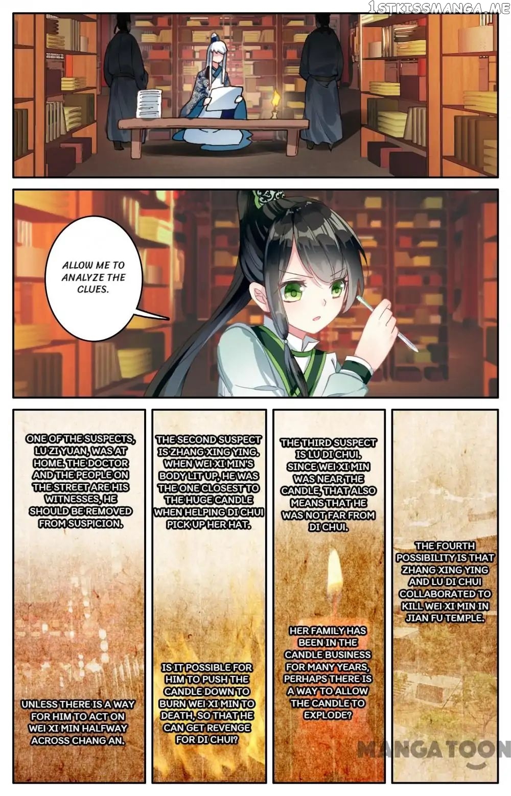 Detective Lady chapter 98 - page 1