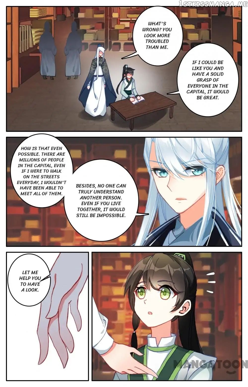 Detective Lady chapter 98 - page 3