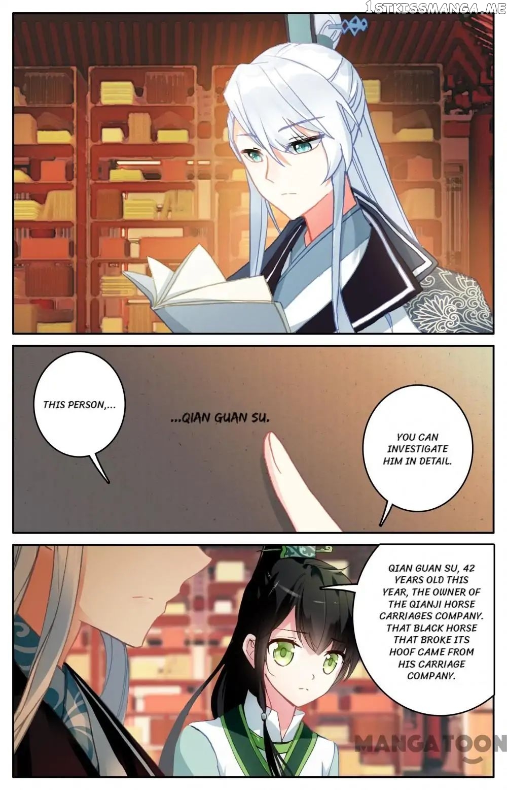 Detective Lady chapter 98 - page 4