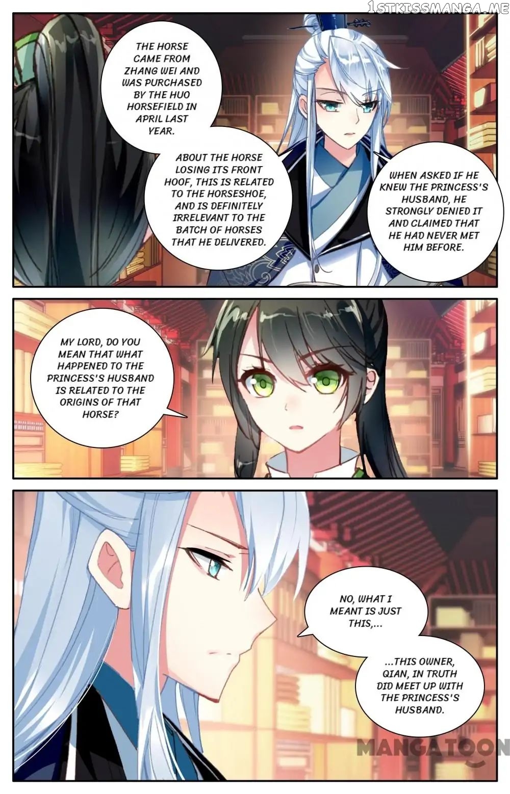 Detective Lady chapter 98 - page 5