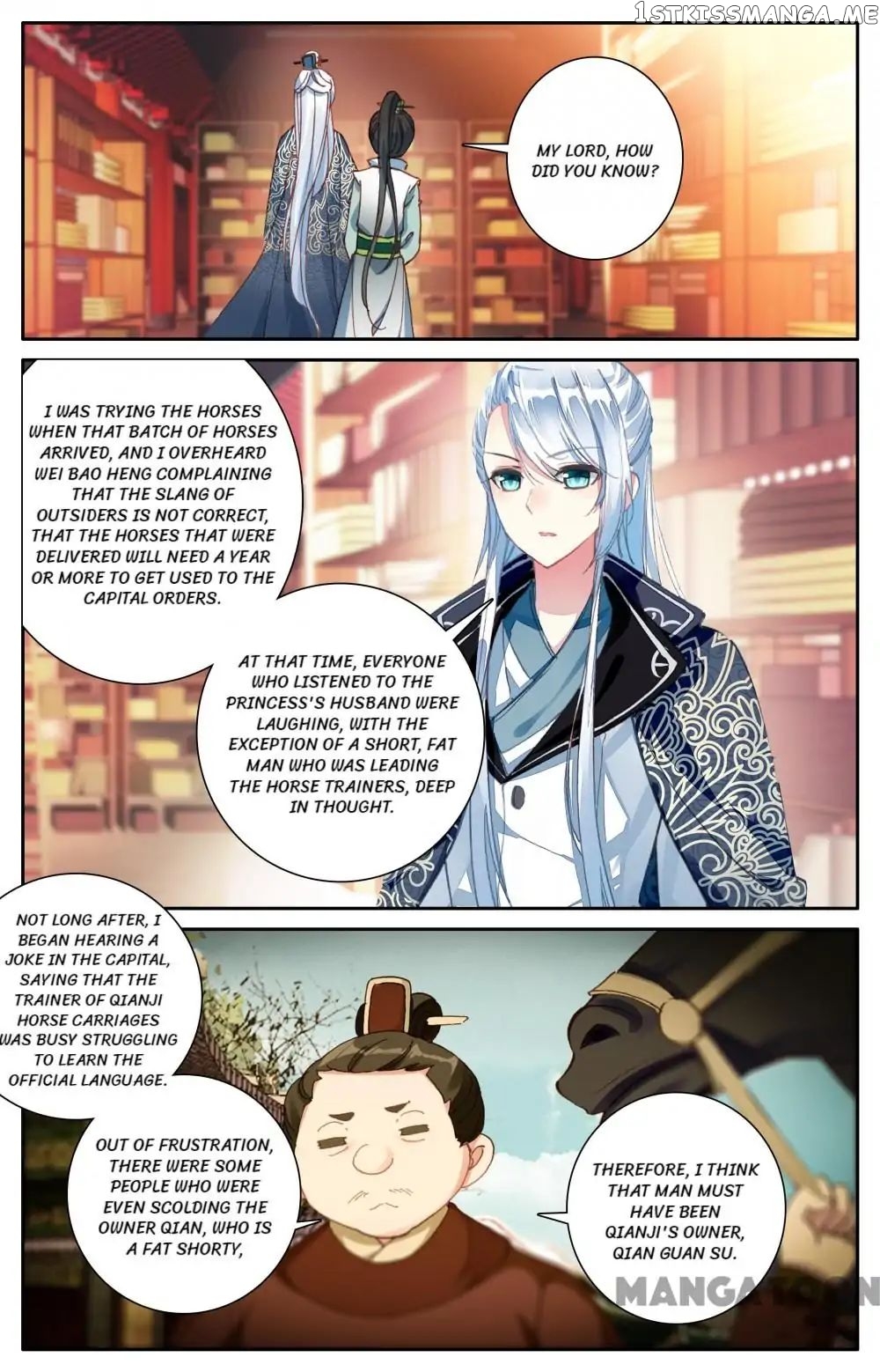 Detective Lady chapter 98 - page 6