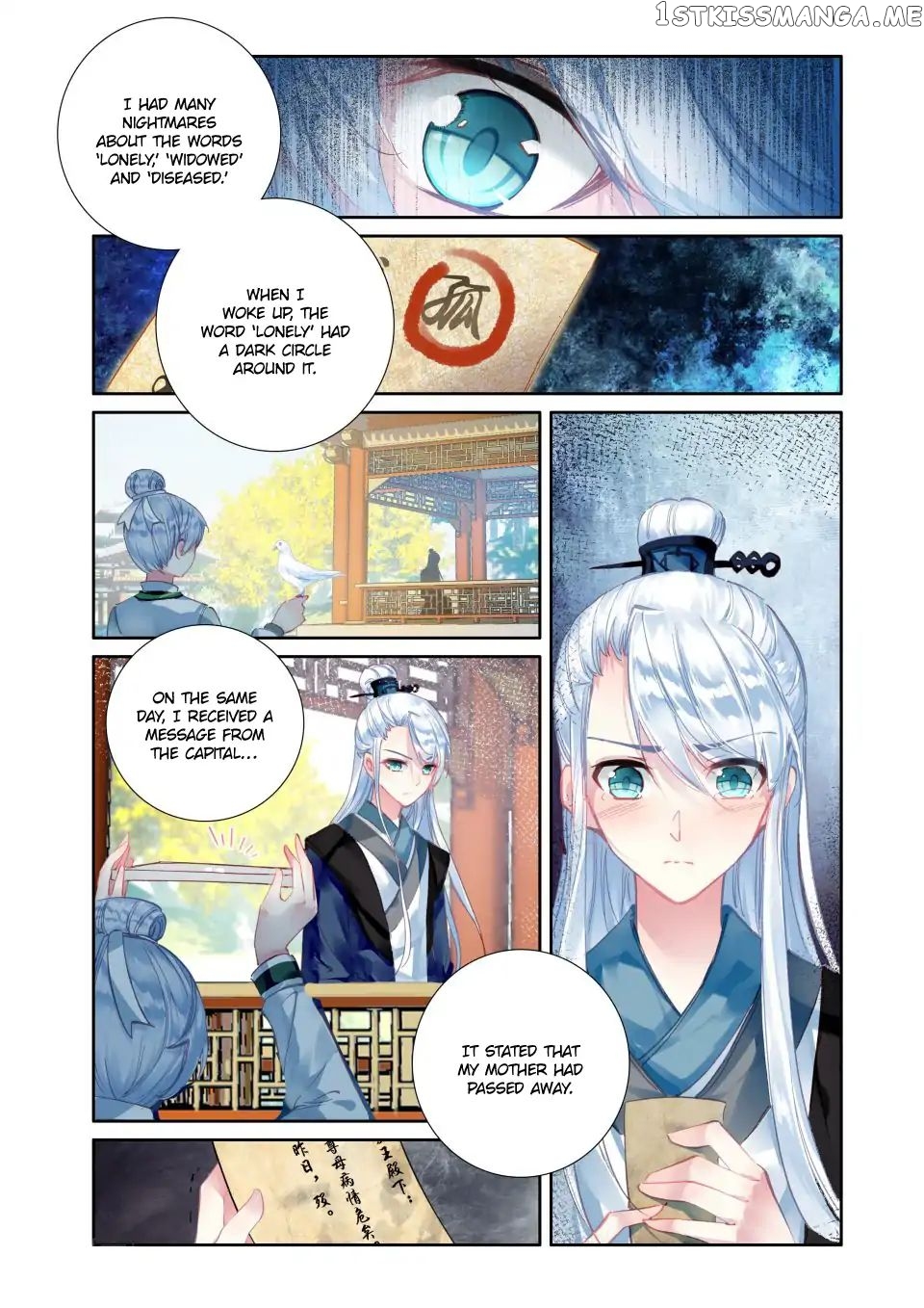 Detective Lady chapter 15 - page 5