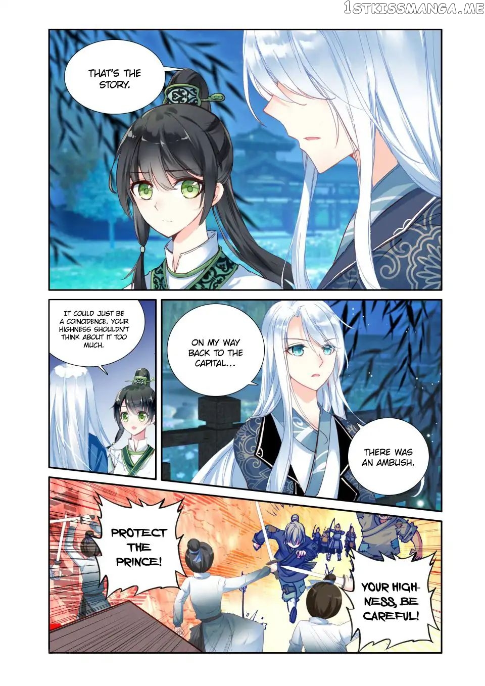 Detective Lady chapter 15 - page 6