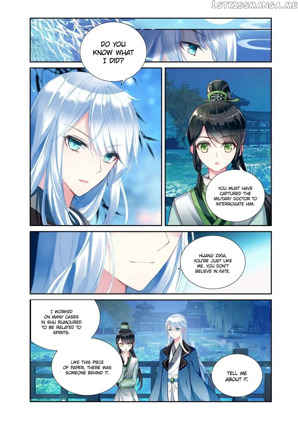 Detective Lady chapter 15 - page 8