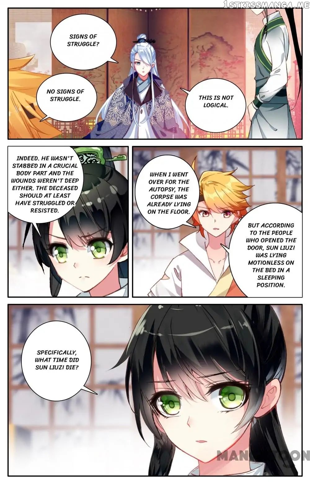 Detective Lady chapter 101 - page 4