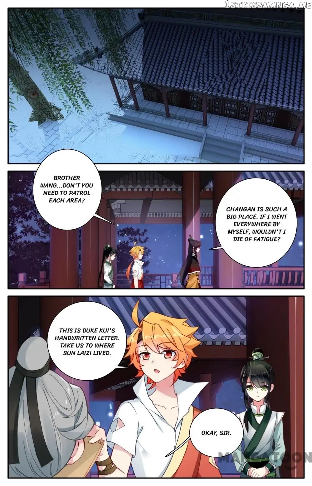 Detective Lady chapter 102 - page 11