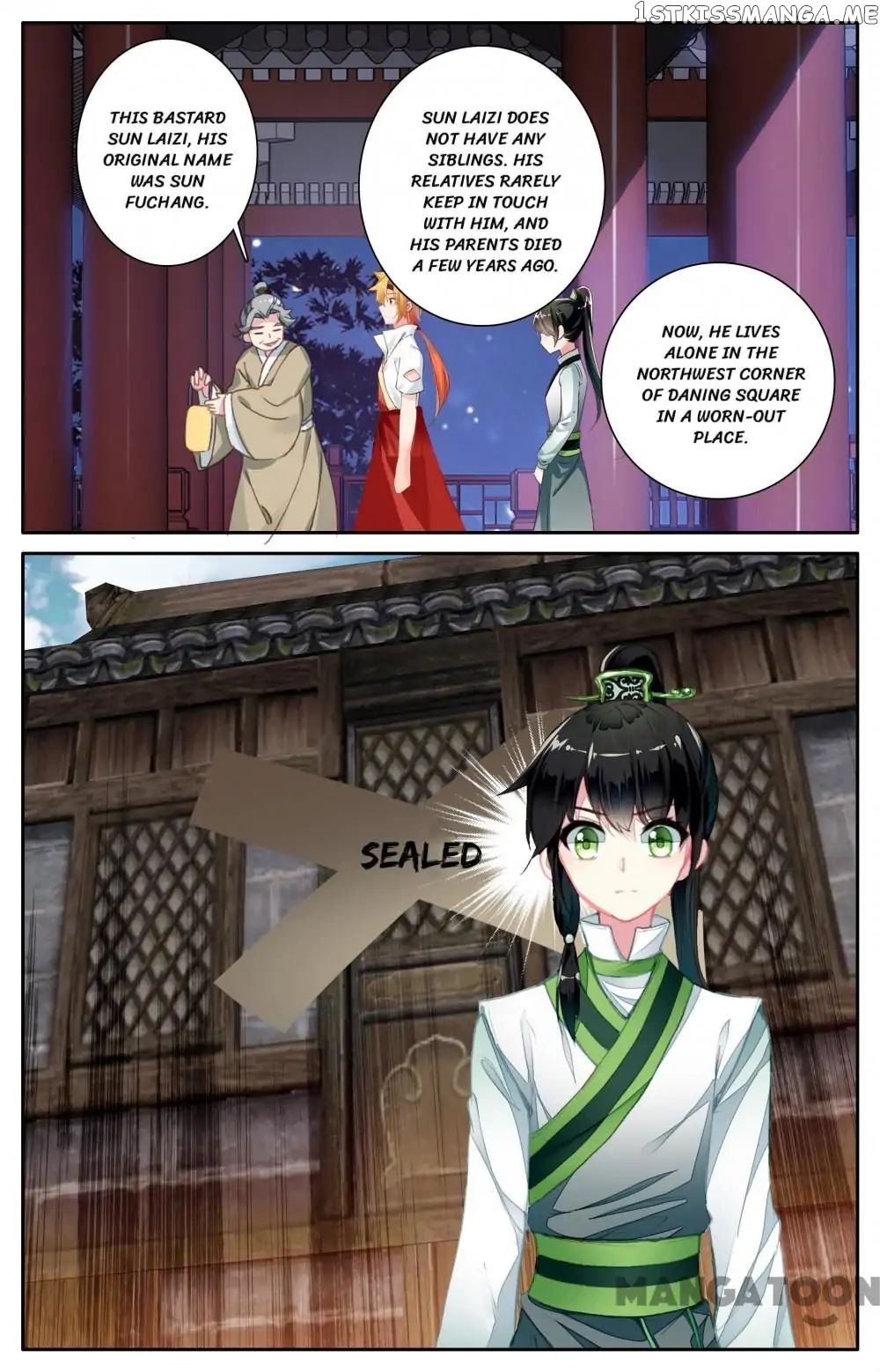 Detective Lady chapter 102 - page 12