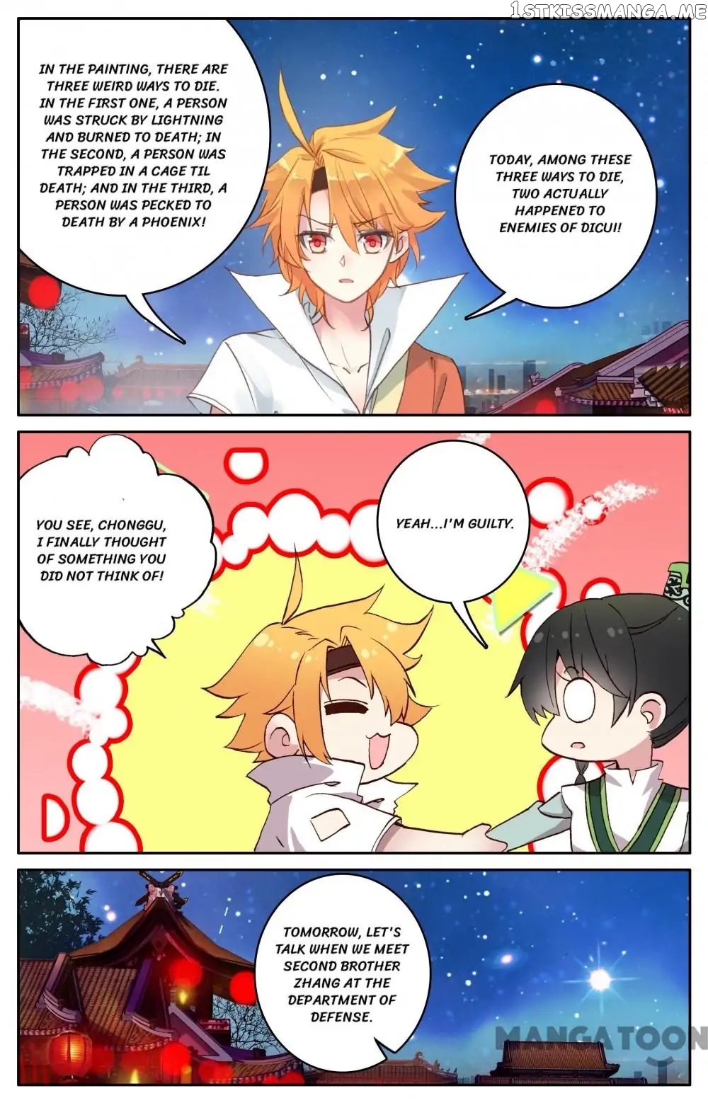 Detective Lady chapter 103 - page 12