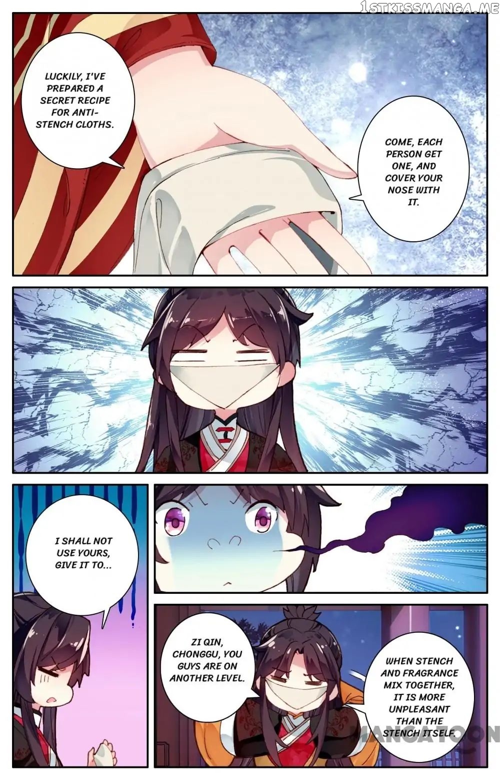 Detective Lady chapter 103 - page 2