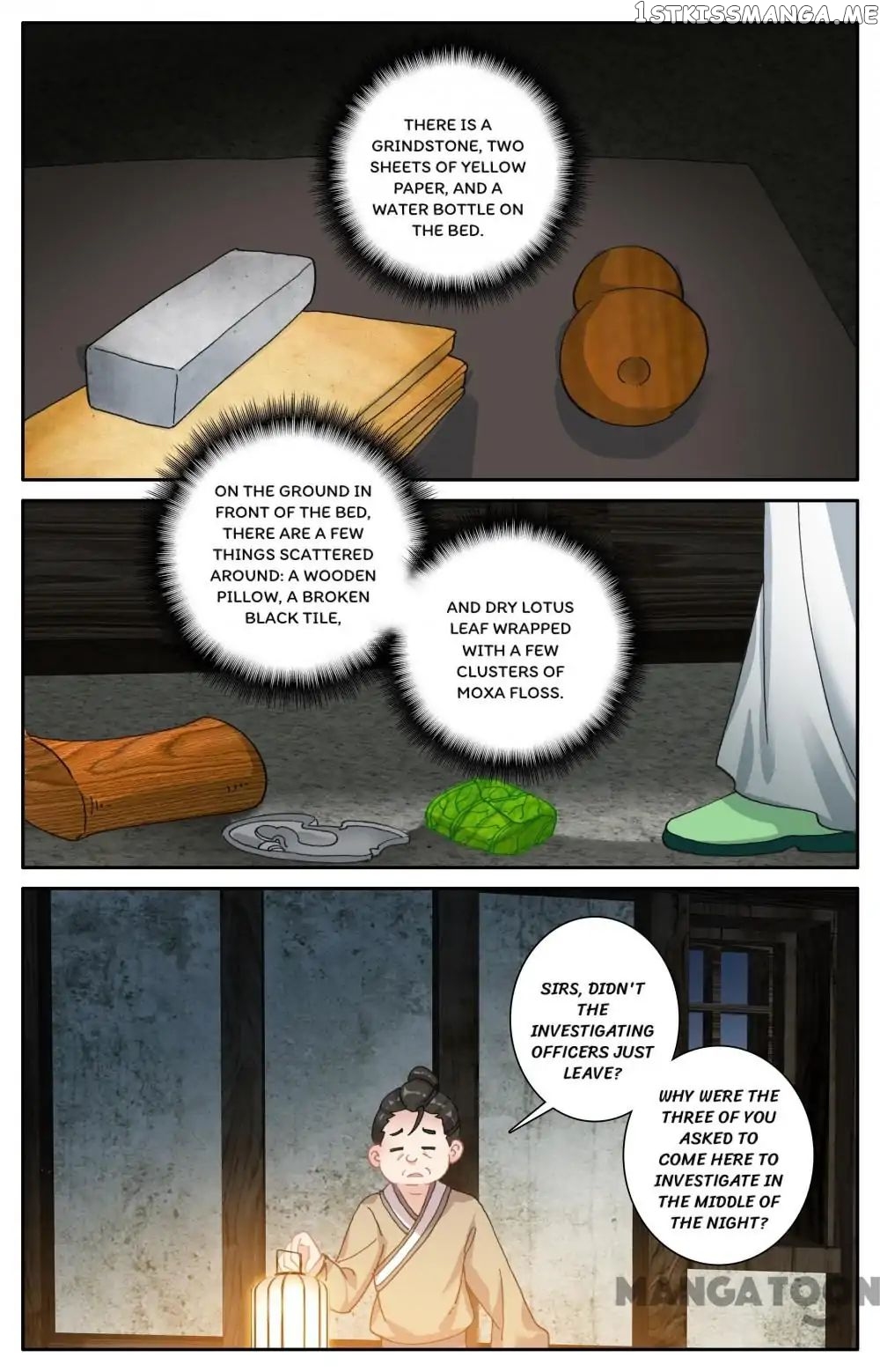 Detective Lady chapter 103 - page 5
