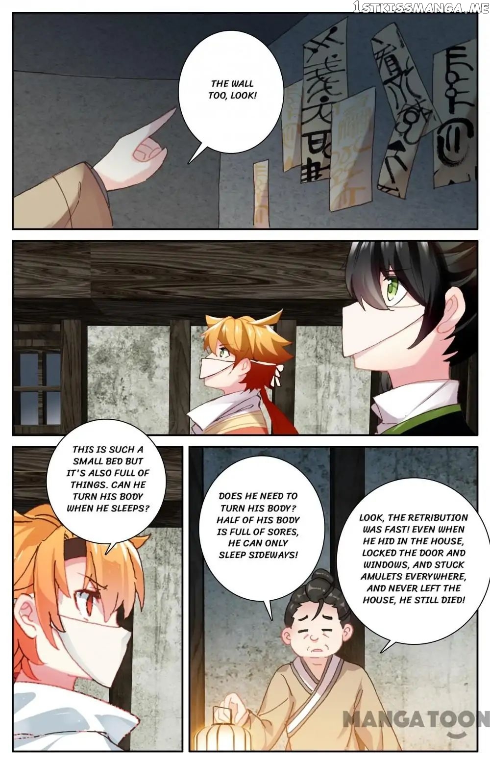 Detective Lady chapter 103 - page 8