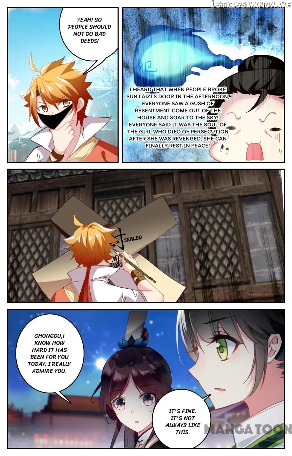 Detective Lady chapter 103 - page 9