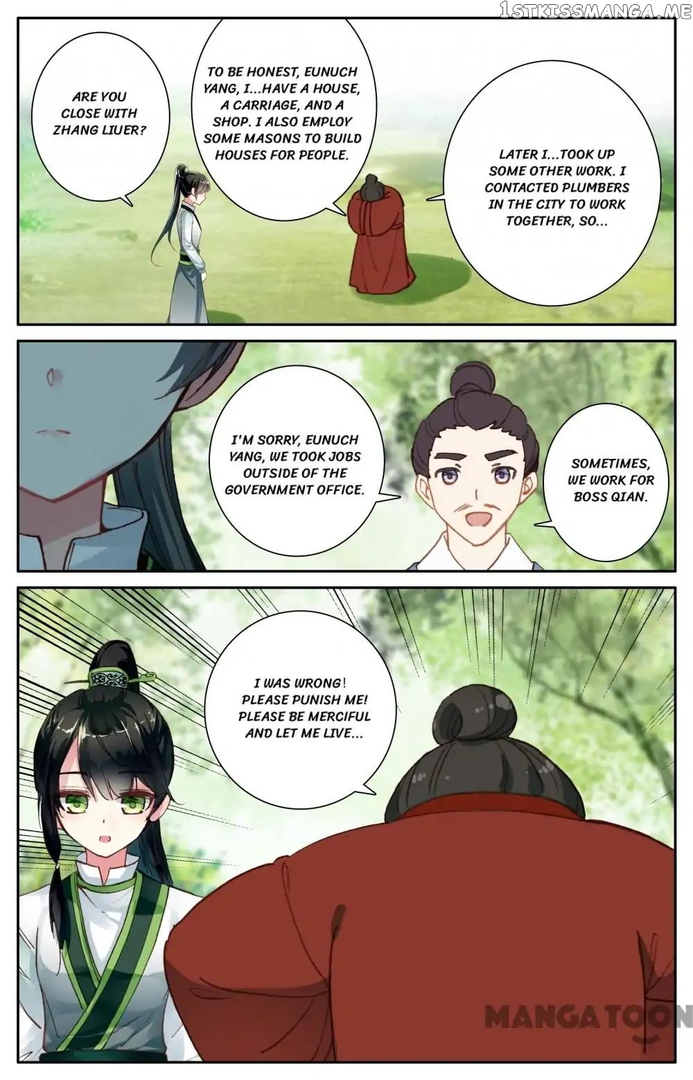 Detective Lady chapter 104 - page 11