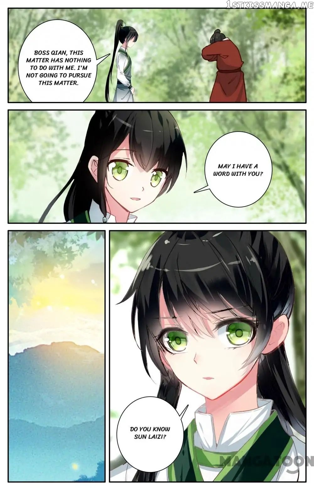 Detective Lady chapter 104 - page 12