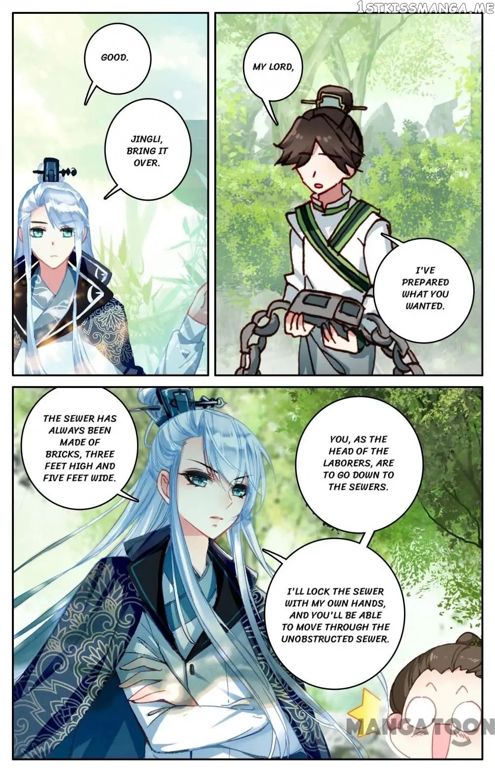 Detective Lady chapter 104 - page 4