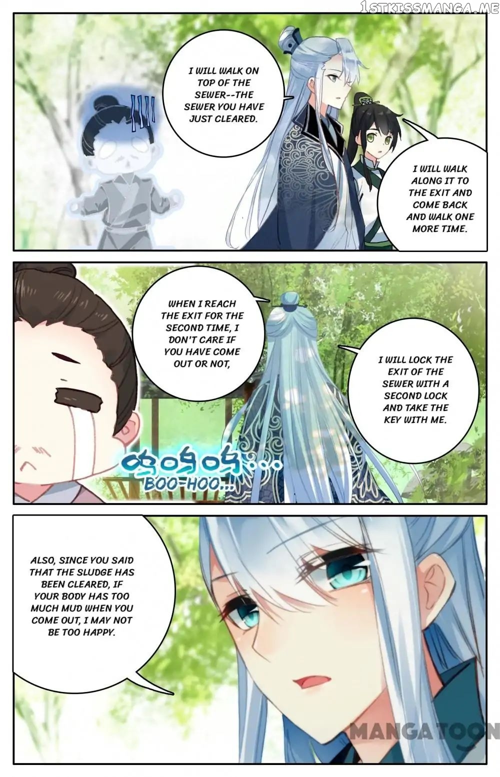 Detective Lady chapter 104 - page 5