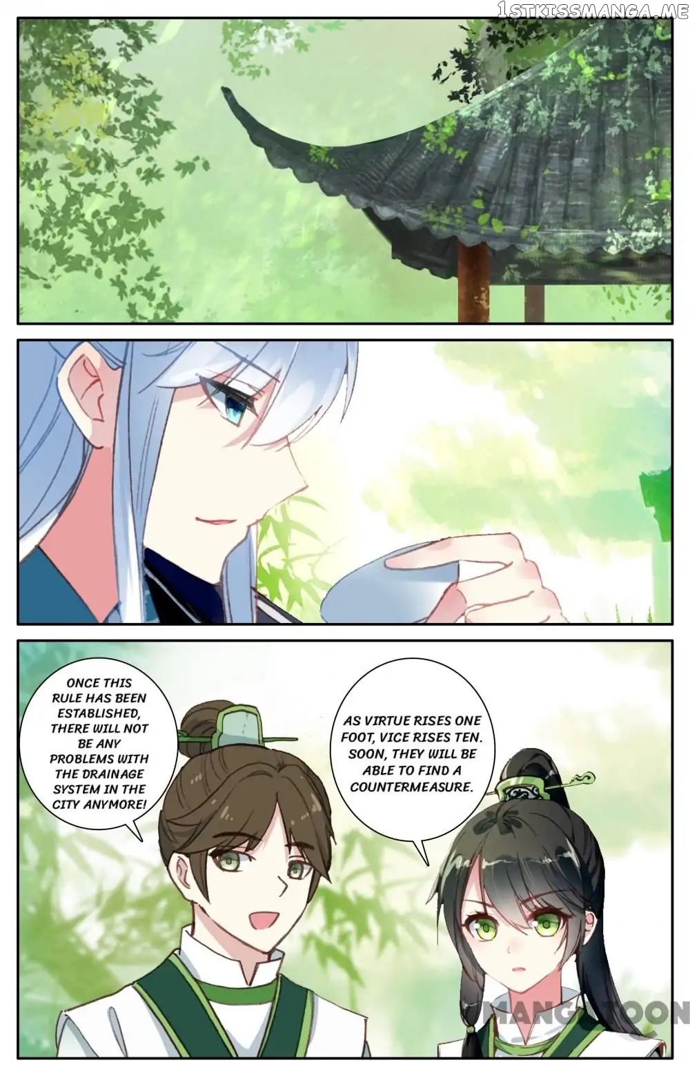 Detective Lady chapter 104 - page 7