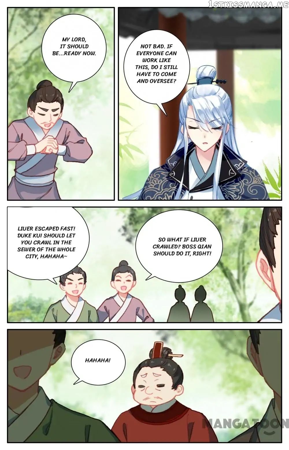 Detective Lady chapter 104 - page 8