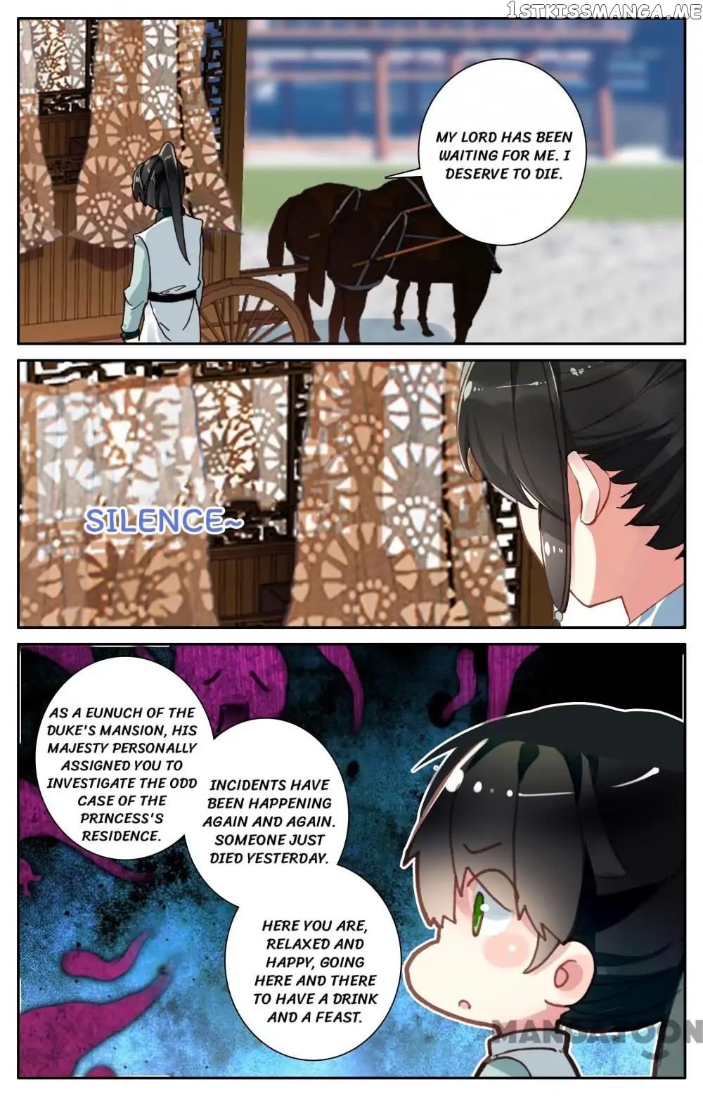 Detective Lady chapter 105 - page 11