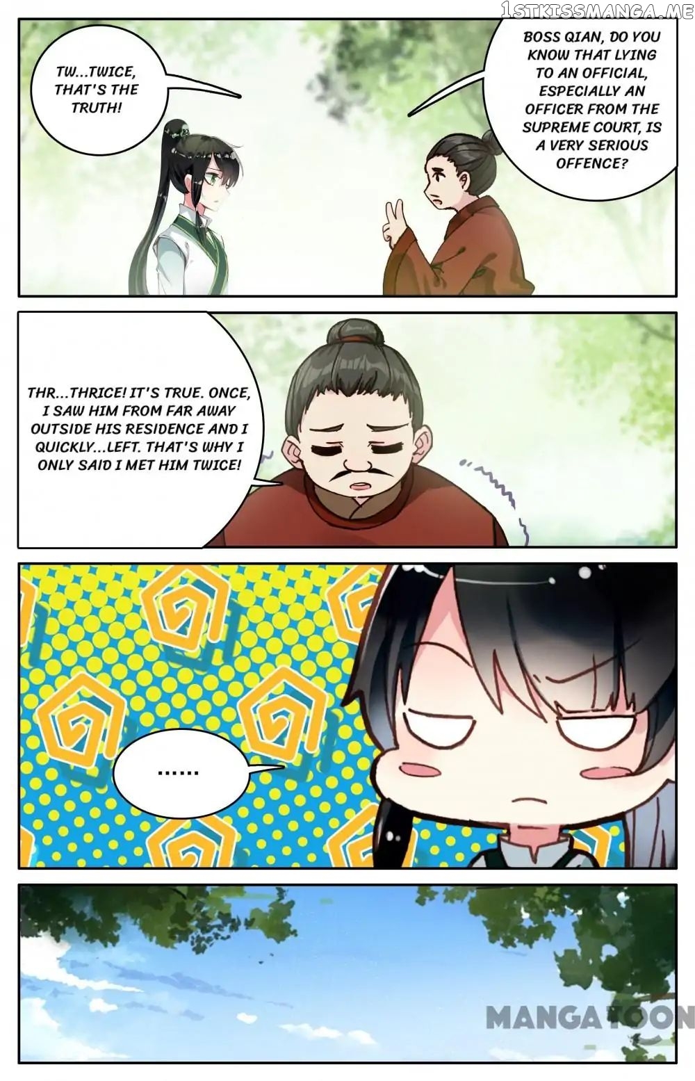Detective Lady chapter 105 - page 3