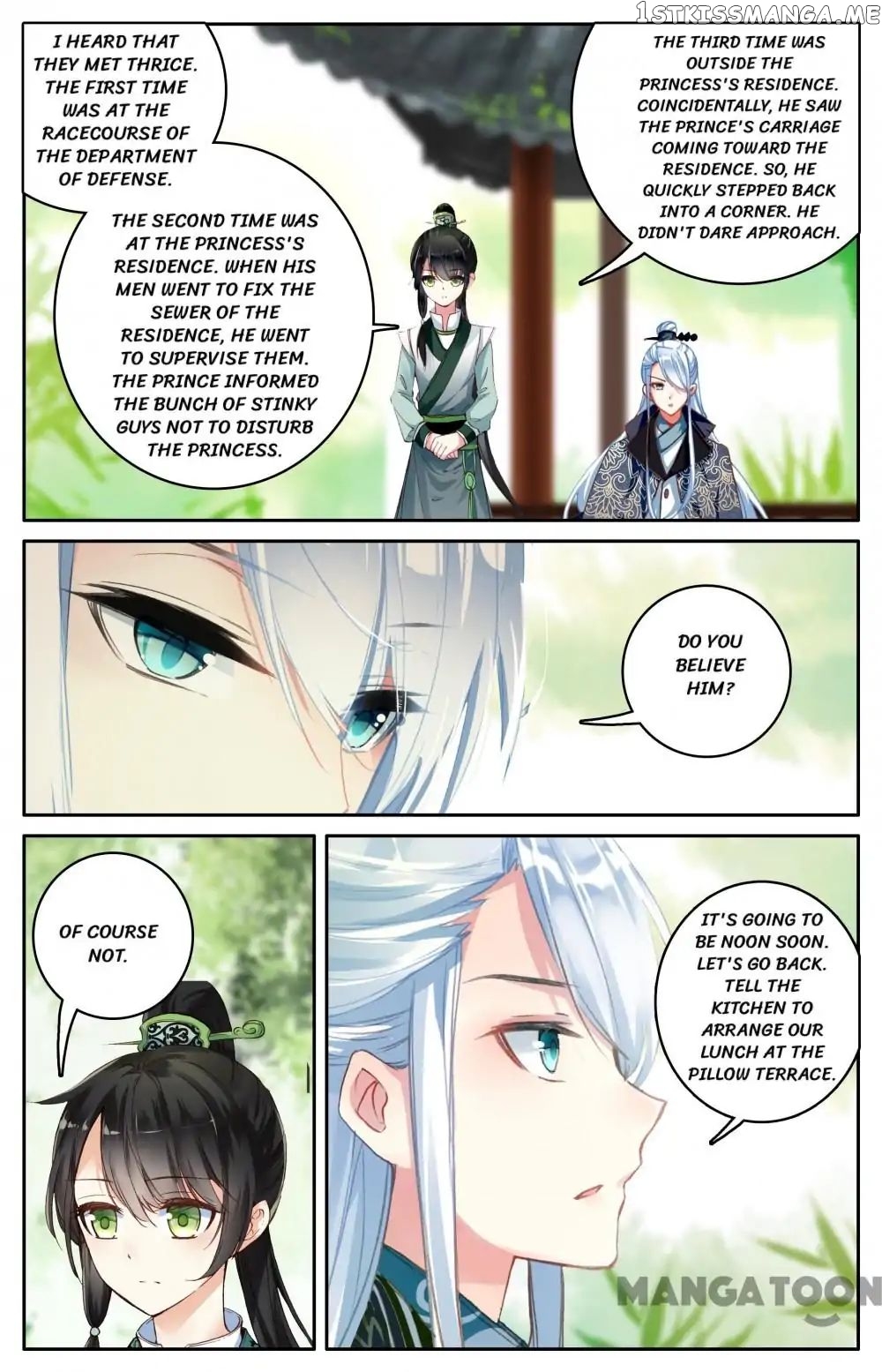 Detective Lady chapter 105 - page 4
