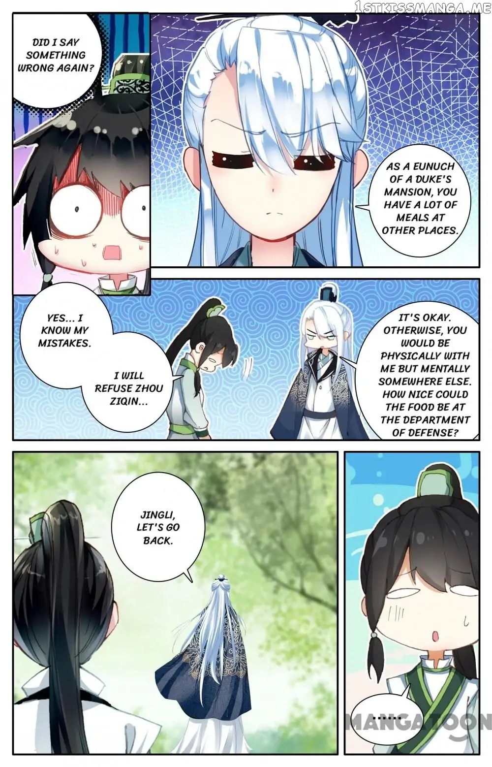 Detective Lady chapter 105 - page 6