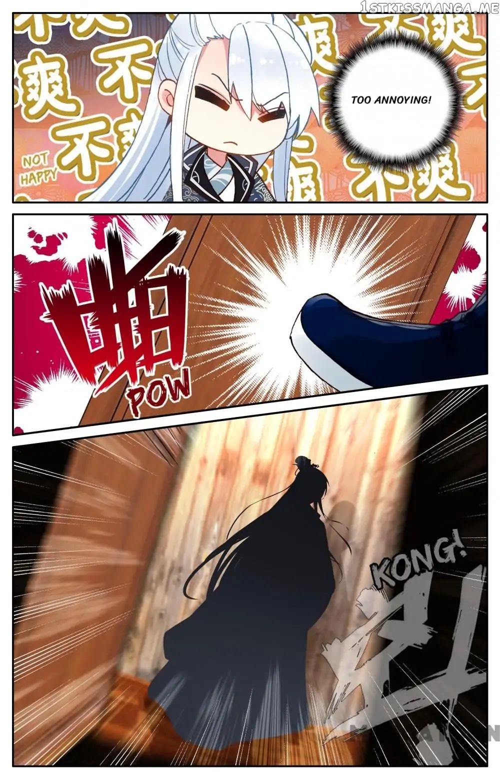 Detective Lady chapter 106 - page 1