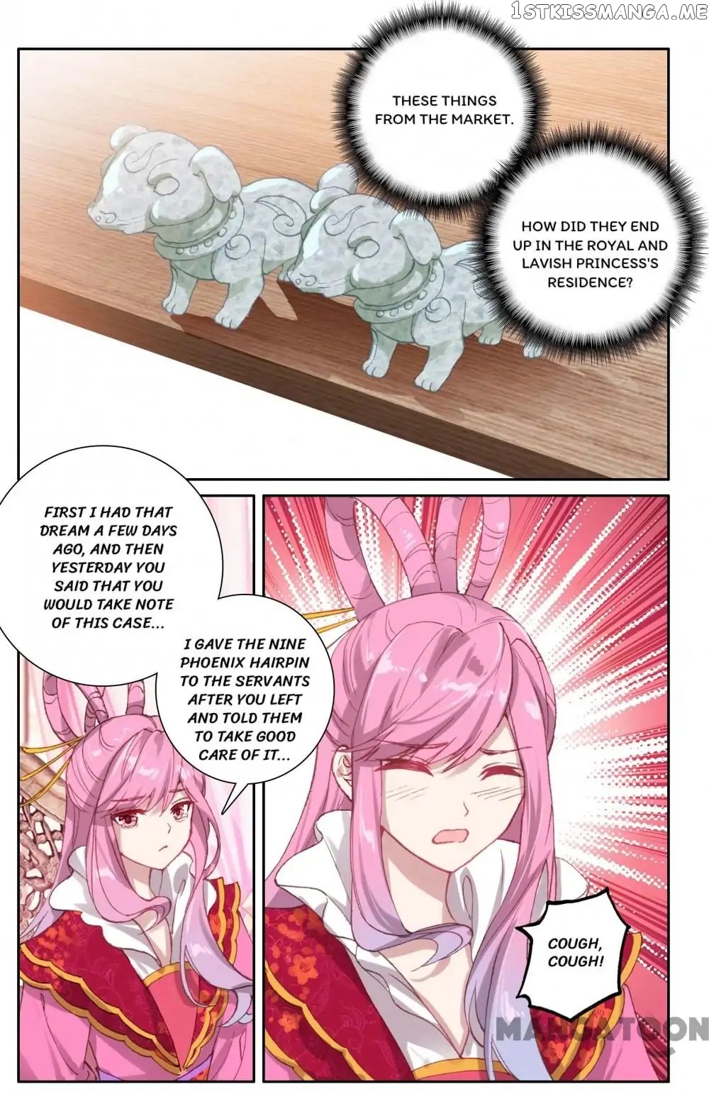Detective Lady chapter 106 - page 12