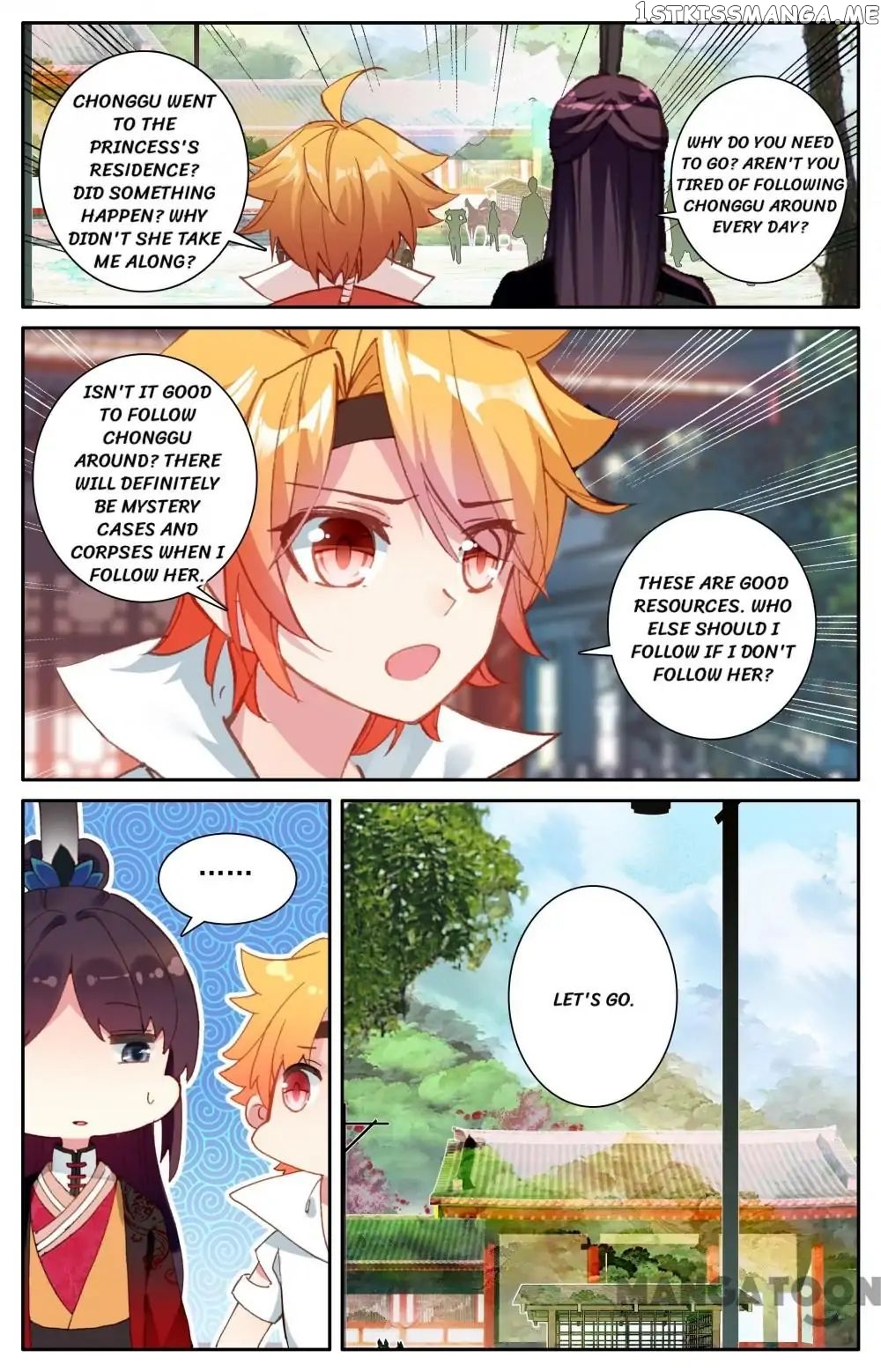 Detective Lady chapter 106 - page 5