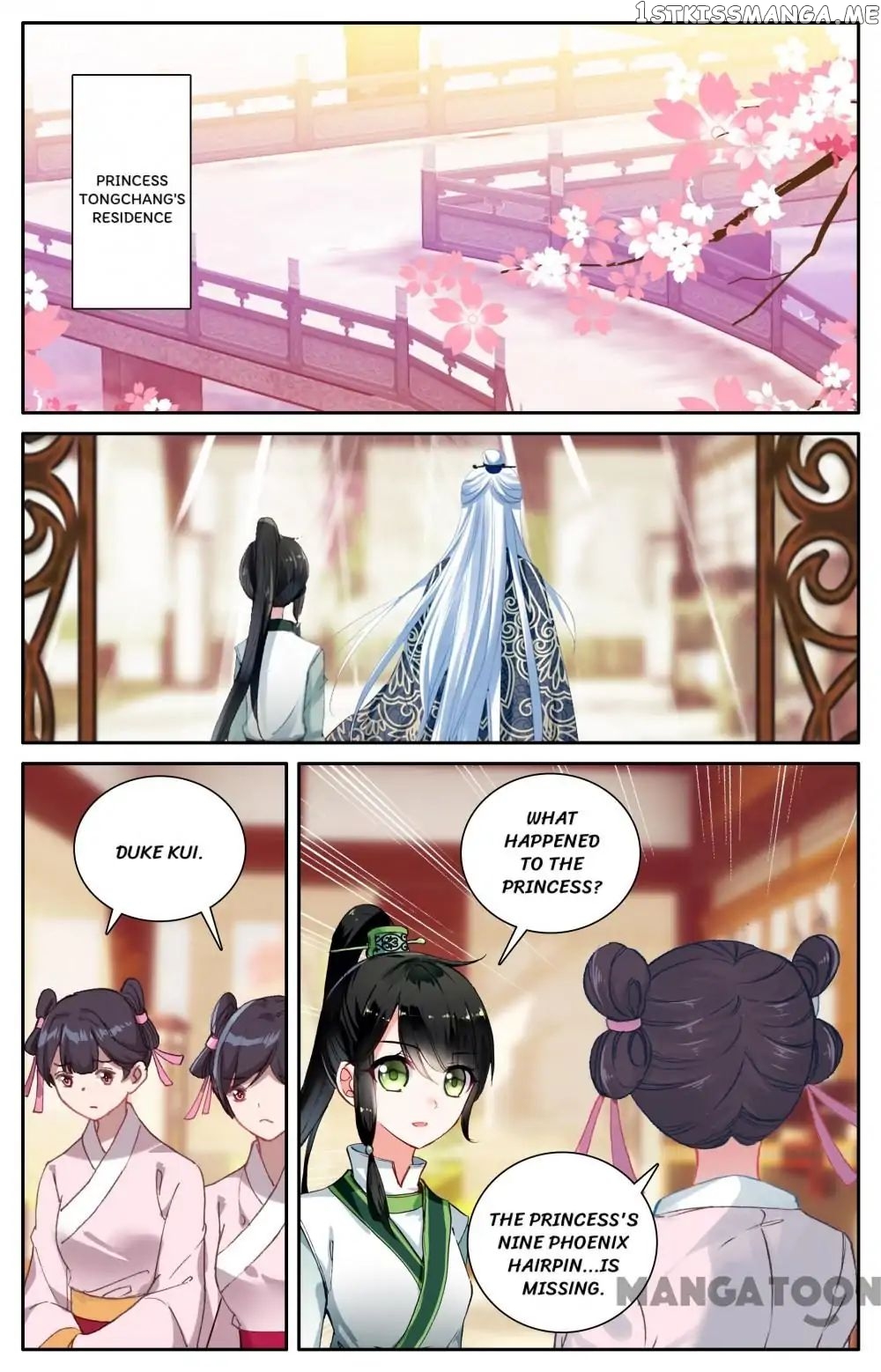 Detective Lady chapter 106 - page 6